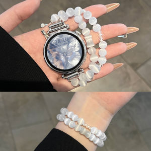 Uhada | Sporty Pearl Watch Strap For Women High-Grade Feel