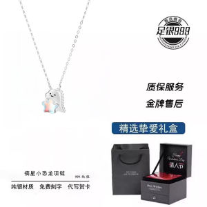 999 Pure Silver Dinosaur Necklace Womens Style Luxury Cartoon Star Clavicle Chain Gift for Girlfriend Fresh out Design Jewelry