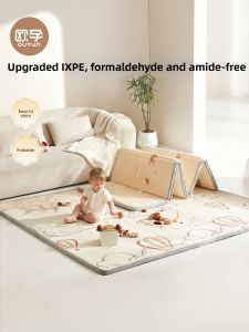 Ou Yun | Baby and Child Use No Formaldehyde Thick Crawling Mat