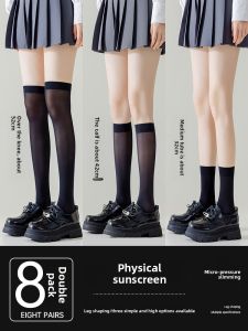 JIAZINI | Slimming Design Leggings Socks