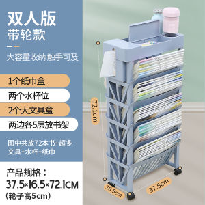 Classroom First Class Cabin Bookcase Book Storage Box Book Storage Basket Student Classroom Table Multi-Functional Bookshelf Book Stand Middle School Students Large Capacity Boy Holder Storage Plastic Multi-Functional Removable