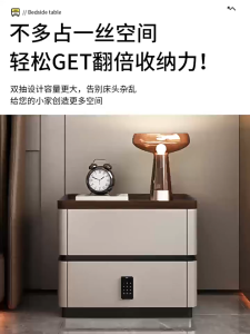 Simple modern bedroom bedside table Suspended smart bedside table Solid wood multi-functional storage Bedside table with lock with wireless charging