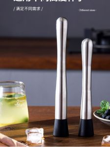 มีดบดถั่ว ช้อนบดน้ำส้ม ช้อนบดน้ำผลไม้ ช้อนบดน้ำชาส้ม ช้อนบดน้ำแข็ง อุปกรณ์ทำอาหารในครัว ส้วม