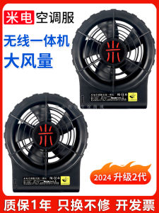 Wireless Integrated Air Conditioning Workwear Battery Powered Fan Clothing for Construction Site Workers Home Use Logistics