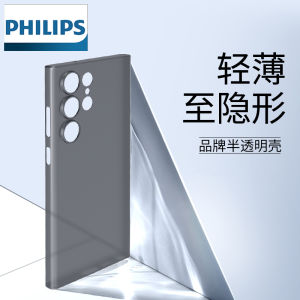 Philips for Samsung S23ultra Phone Case S23 Protective Case + Ultra-Thin S22 Minimalist plus Transparent Men and Women New Arrival Galaxy Lens All-Inclusive Frosted Drop-Resistant Heat Dissipation Pp Fancy