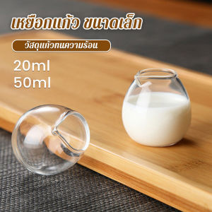 Easy เหยือกแก้วใส่นม mini สไตล์ญี่ปุ่น สําหรับใส่นม กาแฟ ชา 20ml/50ml Mini glass