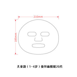 Silk Face Mask Paper for Children Wet Wipes Therapy Disposable Non-Compressed Baby Cleaning Care Products from China