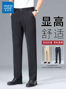Jeanswest Mens Casual Loose Comfortable Pants Straight Leg mid Waist Long Summer Spring Business Casual Simple Style