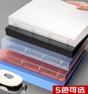 A4 Four-Hole Plastic Binder Punch Hole Loose Leaf Document Folder Office Stationery Fastener Clip File Storage Folder