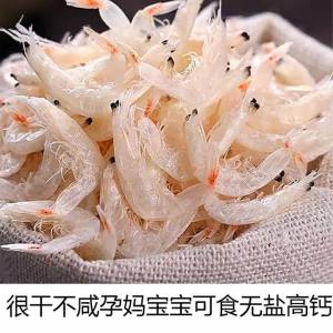 Unsalted Dried Top-grade Prawn Shreds