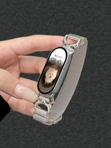psnld | Multi-Version Compatible Metal Band MI Band Bracelet Summer Light Magnetic Buckle