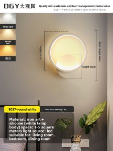 DGY | Modern Luxury Minimalist Wall Light for Bedroom