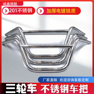 ที่จับจักรยานยนต์แบบสามล้อไฟฟ้า หัวเข็มขัดแบบพื้นฐาน เครื่องจักรแบบหนา สแตนเลสสเตนโลว์ อุปกรณ์อเนกประสงค์