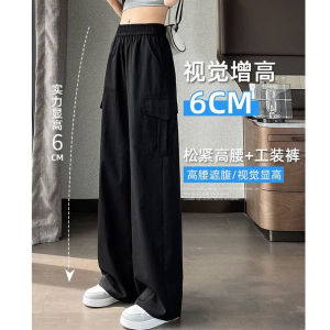 กางเกงกีฬาขากว้างทรงหลวมสำหรับผู้หญิงไซส์ใหญ่ 2024 กางเกงขายาวทรงหลวมสำหรับใส่ไปทำงานในฤดูร้อน ทรงหลวม แห้งเร็ว ทรงหลวม