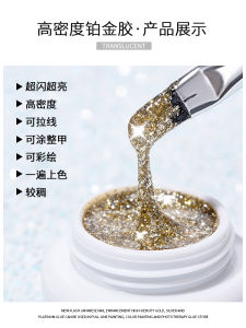 High Density Gold Silver Platinum Nail Art Gel for Painting Drawing Manicure LED UV Light Therapy Easy to Remove No Residue