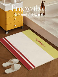 Dopamine Boosting Bathroom Mat Water Absorbent Non Slip Toilet Entrance Rug Modern Simple Style Home Carpet Square Shape