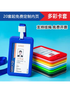 Túi Đựng Thẻ Bảo Vệ Trong Suốt Có Dây Đeo Cổ Áo Cho Trẻ Mẫu Giáo Túi Đựng Thẻ Công Sở Túi Đựng Thẻ Học Sinh Túi Đựng Thẻ Nhà Trường Túi Đựng Thẻ Cửa Hàng