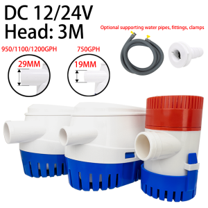 Multi Purpose Fully Automatic Power-off Bottom Pump DC12/24V Submersible Pump 750/950/1100/1200PGH RV Yacht Cabin Drainage Pump