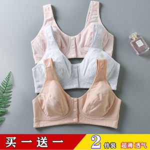 Summer Thin Bra Elderly Purified Cotton Vest Front Closure Underwired Sponge-Free Cotton Plus Size Ladieswear Intimates