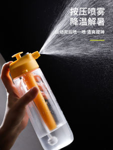 Large Capacity Fitness Sports Spray Water Cup Portable Outdoor Multi-function Childrens Cup Student Tritan Water Bottle