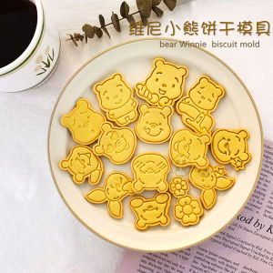 Adorable Cartoon Animal Bear Winnie Pet Biscuit Mold Press Type Small Size Kitchen Baking Tools for DIY Baking And Cooking
