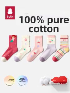 BEIBI | Odor Resistant Sweat Absorbent Cotton Childrens Socks