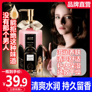 Kem Dưỡng Da MIKAINA Nước Hoa Quần Váy Đen Nước Hoa Dưỡng Ẩm Làm Trắng Da Làm Mềm Da Nước Hoa Lâu Trôi 24h Sản Phẩm Dành Cho Mọi Loại Da