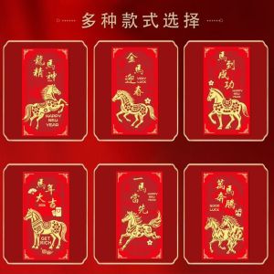 ปี 2026 ปีม้า ชุดจีนใหม่ พาเหรดเงินทอง ลายม้า ปีใหม่ ปีม้า สุดหรูหรา ลายทองคำ ลายการ์ตูน สัตว์ปีม้า ปีใหม่ ลายการ์ตูนสุดสร้างสรรค์