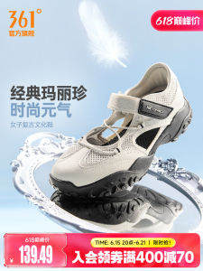 361° | Breathable Summer Leisure Sandals