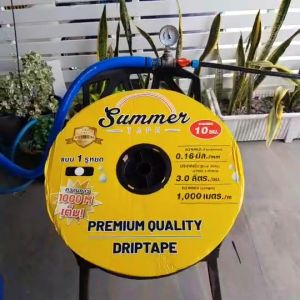 เทปน้ำหยด ระยะห่าง 10 cm ยี่ห้อ SUMMER/WINMAX ความหนา 0.17 มิล ปริมาณน้ำ 3 ลิตร/ชั่วโมง ความยาว 1000 เมตรเต็ม สินค้าพร้อมส่ง เก็บเงินปลายทาง