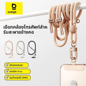 Baseus Phone Strap Tab แพทช์บางเฉียบปรับเชือกเส้นเล็กที่ถอดออกได้พวงกุญแจโลหะป้องกันการสูญหายสําหรับ iPhone Samsung Phone Strap