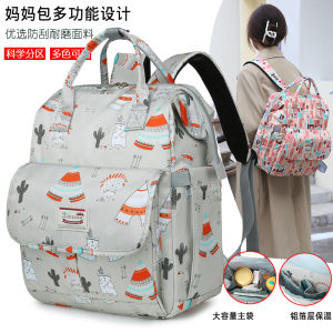 Túi Đeo Vai Hai Dây Nhẹ Dung Tích Lớn Thời Trang Cho Bà Mẹ Trẻ Thường Ngày Chống Thấm Nước Có Đệm Lưng Cho Trẻ Sơ Sinh Và Trẻ Em