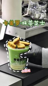 QINGXI | Natural Pure Matcha Powder Food 1st Grade