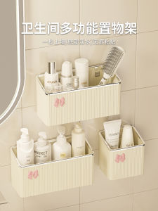 ตู้ครีมสีขาว ตู้ครีมสีพื้นฐาน ชั้นวางของในห้องน้ำแบบติดผนัง ไม่ต้องเจาะ ตู้เก็บของสำหรับแปรงสีฟัน ที่วางยาสูบ ที่วางยาสูบ
