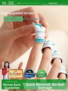 CHUBEISHI | Gel Polish Remover Kit