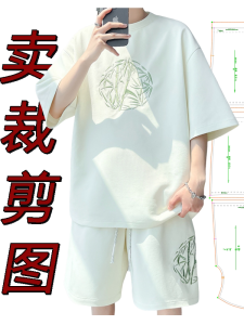 Quần Short Nam Rộng Rãi Tay Ngắn Bộ Đồ Hai Mảnh Cắt Giấy Phong Cách Trung Hoa Mới Đồ Thủ Công DIY Vải