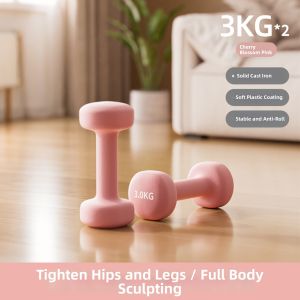 MUHONGYU | Home Use Dumbbells 2kg