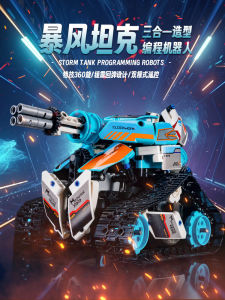 2024 New Arrival Building Blocks Scratch Programmable Remote Control Tank Robot Assembly Toy for Children Boy Gift 6