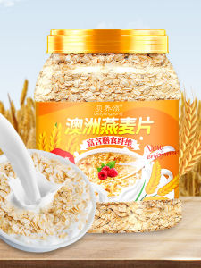 Oatmeal Instant Instant Sugar-Free Refined Pure Cereal Breakfast Non-Defatted Student Fitness Belly-Filling Meal Replacement Food