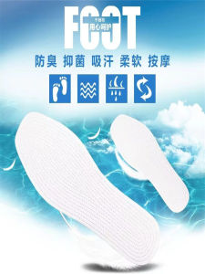 Multi-Layer Cloth Insole Mens Deodorant and Breathable Sweat-Absorbent Cotton Insole Womens Cutting and Brushing Abrasion Resistant All Year Round Insole