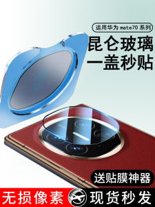 Huawei MateX6 Camera Lens Film X5 Tempered Glass Protection for New Model Mtx6 Collector Edition Full Coverage Back Camera