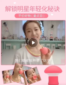 Alat Penirus Wajah / Silikon Penirus Pipi Dagu Rahang / Silicone Penirus Wajah Anti Kerut