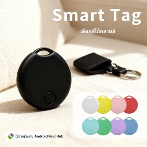 RSH Smart Tracker ใช้งานร่วมกับแอป Android Google Find Hub สำหรับค้นหาตำแหน่งกุญแจ ตัวระบุตำแหน่ง แท็กระบุตำแหน่งระยะไกล สำหรับ Xiaomi Samsung