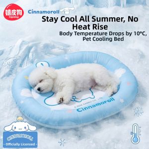 hipidog | Cooling Pet Sleeping Mat