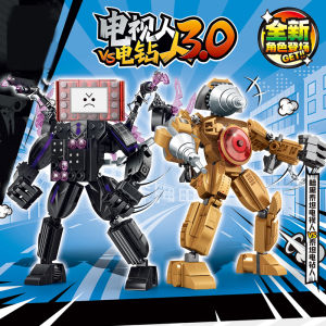 Đồ Chơi Khối Xây Dựng Giáo Dục Cho Bé Trai TV Man Vs Electric Drill Man Titan Clock Man Toilet Man Và Surveillance Man