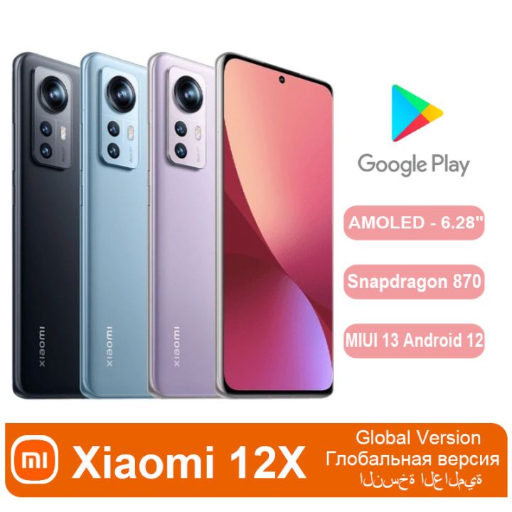 Xiaomi 12X 12GB+256GB グローバルRom AliExpressでXiaomi 12 シリーズ（グローバル版）発売セール開催