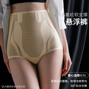 ECMLN Liquid Briefs Seamless Tummy-tightening Pants for Women Postpartum Hip-lifting and Shaping Peach Hip Briefs for Women plus size L-4XL