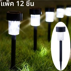 12 ชิ้นไฟพลังงานแสงอาทิตย์ไฟสวนกลางแจ้ง LED แสงแนวนอนกันน้ํา Pathway Light ตกแต่งทางเดินสนามหญ้าลานลานตกแต่ง