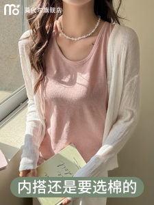 Áo Vest Không Tay Cổ Chữ U Rộng Rãi Thường Ngày Mùa Hè Mới Cho Nữ Áo Khoác Ngoài Bên Trong Không Tay Áo Sơ Mi Thon Gọn