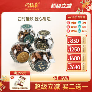 Chính Hãng Trung Quốc Giáng Hương Mùa Xuân Mới Chanh Vỏ 15 Năm Chính Hãng Chanh Vỏ Sấy Khô Nhỏ Chanh Vỏ Sấy Khô Hương Vị Ngọt Ngào